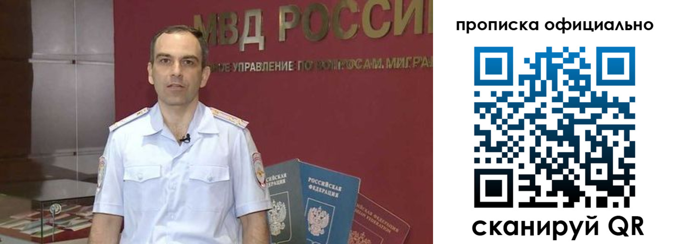 временная регистрация купить в Чусовом