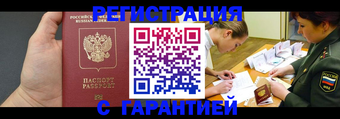 пропишу в квартире в Чусовом