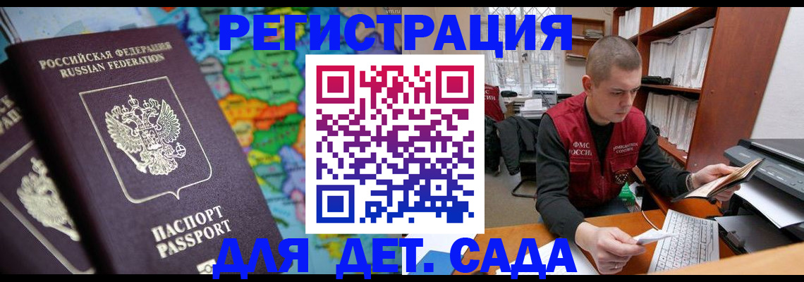 временная регистрация адрес в Чусовом