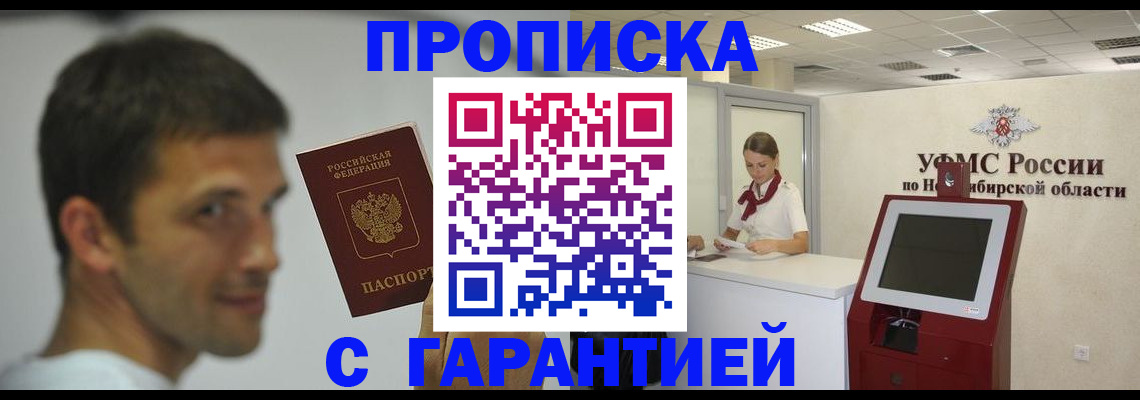 найти адрес прописки в Чусовом